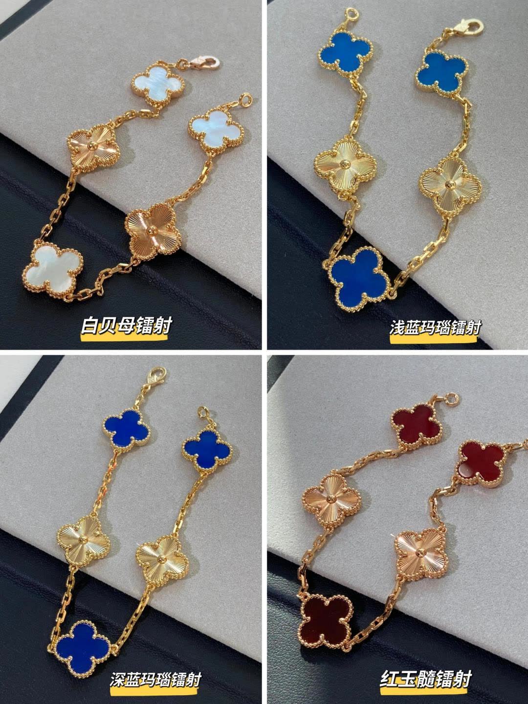 Van Cleef & Arpels Alhambra Bracelet Van Cleef & Arpels Alhambra Bracelet